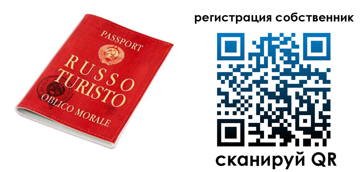 прописка от собственника в Константиновске